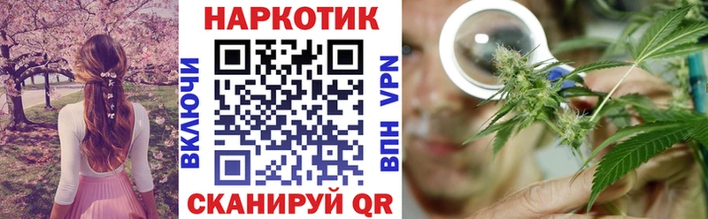 Купить наркотик Плёс ГАШИШ Бошки Шишки Cocaine СК Мефедрон