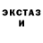 ЭКСТАЗИ 280мг Rosecler Escher