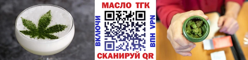 Cannafood конопля где продают Плёс