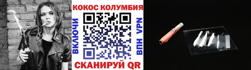 ссылка на мегу   купить наркотики цена  Плёс  COCAIN 98% 