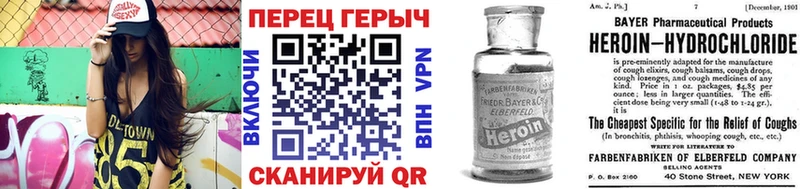 omg ТОР  Плёс  ГЕРОИН VHQ 