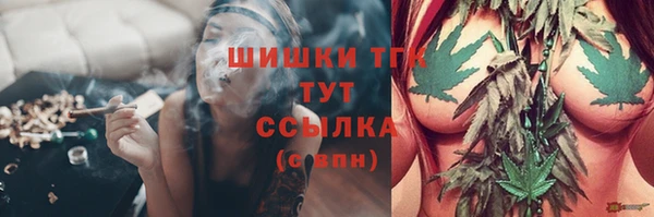 мефедрон VHQ Балабаново