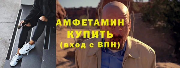 марихуана Балахна