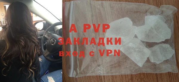 кристаллы Баксан