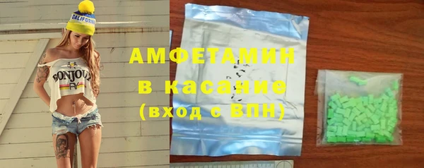 кристаллы Баксан