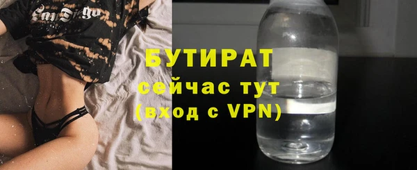 кристаллы Баксан