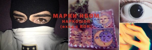 мефедрон VHQ Балабаново