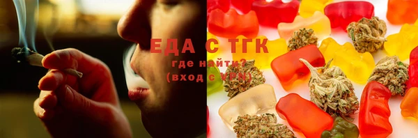 марихуана Балахна