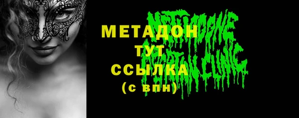 кристаллы Баксан
