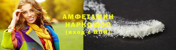 марихуана Балахна