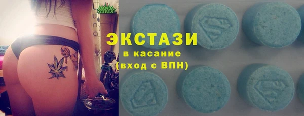 мефедрон VHQ Балабаново