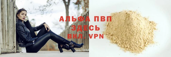 марихуана Балахна