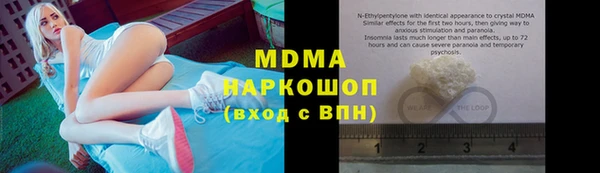 мефедрон VHQ Балабаново