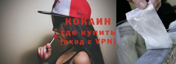 кристаллы Баксан