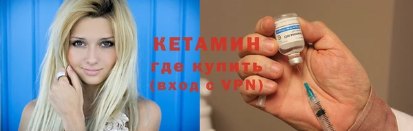 мефедрон VHQ Балабаново