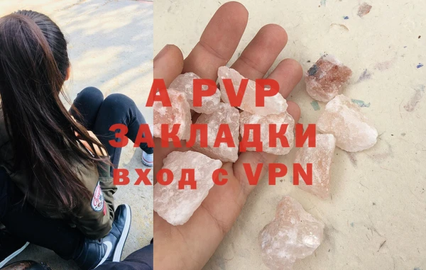 марихуана Балахна
