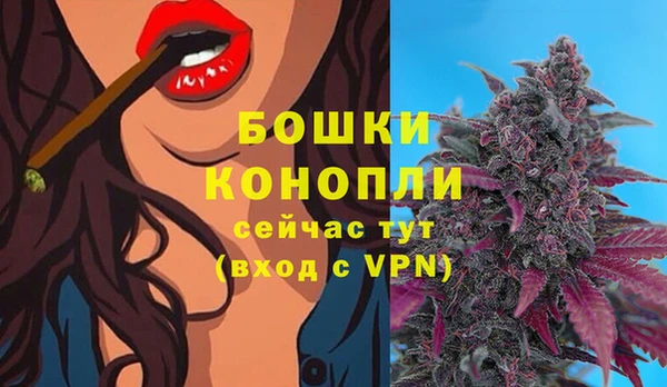 марихуана Балахна