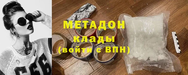 марихуана Балахна