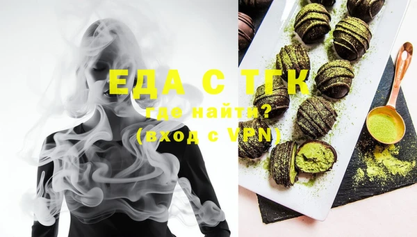 кристаллы Баксан