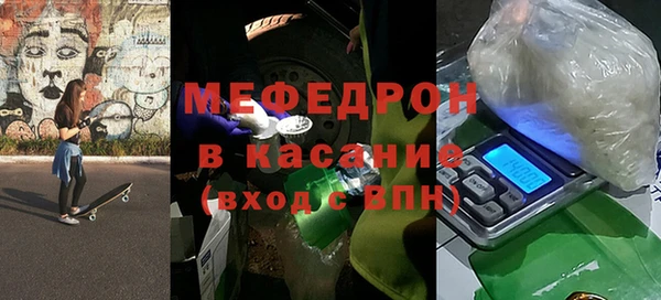 кристаллы Баксан