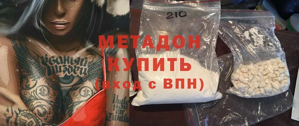 кристаллы Баксан