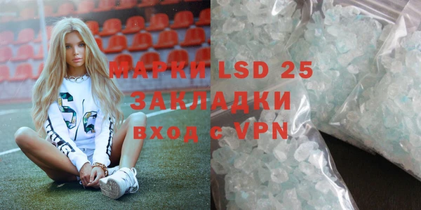 кристаллы Баксан