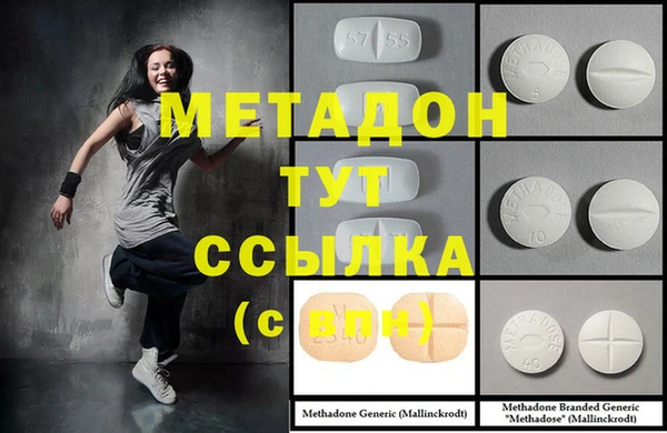 мефедрон VHQ Балабаново