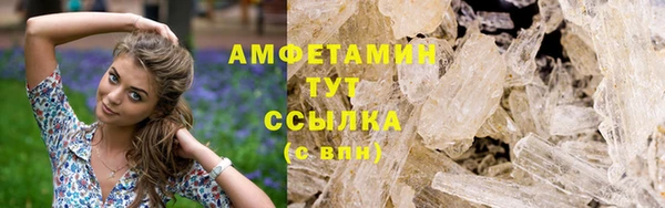 марихуана Балахна