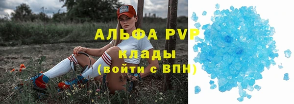 мефедрон VHQ Балабаново