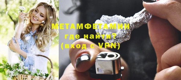 кристаллы Баксан