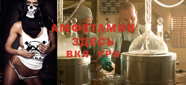 мефедрон VHQ Балабаново
