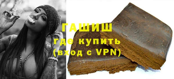 кристаллы Баксан
