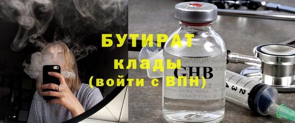 мефедрон VHQ Балабаново