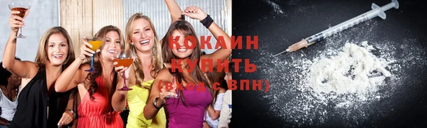 марихуана Балахна