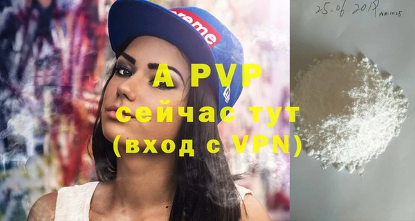 мефедрон VHQ Балабаново