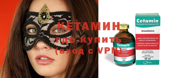 мефедрон VHQ Балабаново