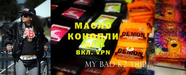 мефедрон VHQ Балабаново