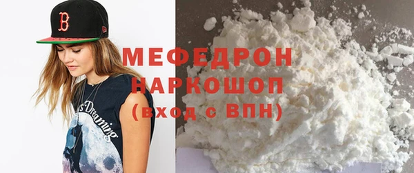 кристаллы Баксан