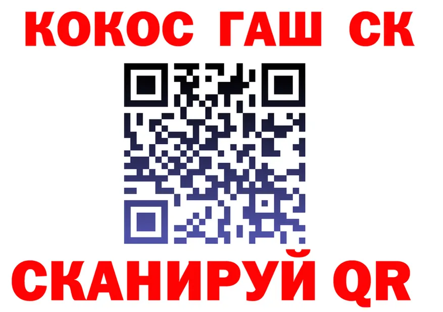 COCAIN FishScale как зайти площадка МЕГА Плёс