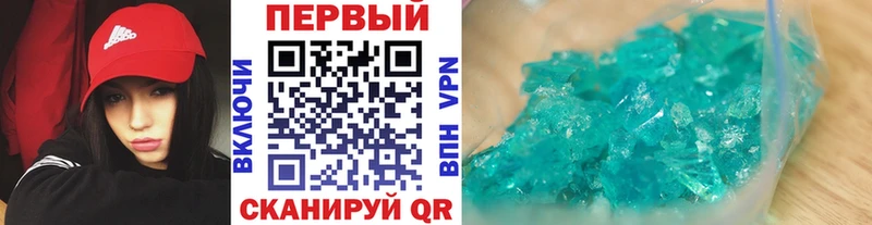 площадка наркотические препараты  Плёс  МЕТАМФЕТАМИН кристалл  дарнет шоп 