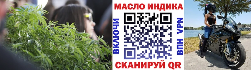 где можно купить наркотик omg зеркало Дистиллят ТГК вейп Плёс